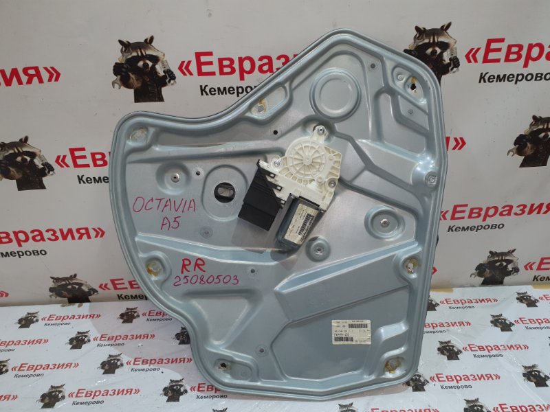Стеклоподъемник Skoda Octavia 1Z3 CAXA 2012 задний правый (б/у)