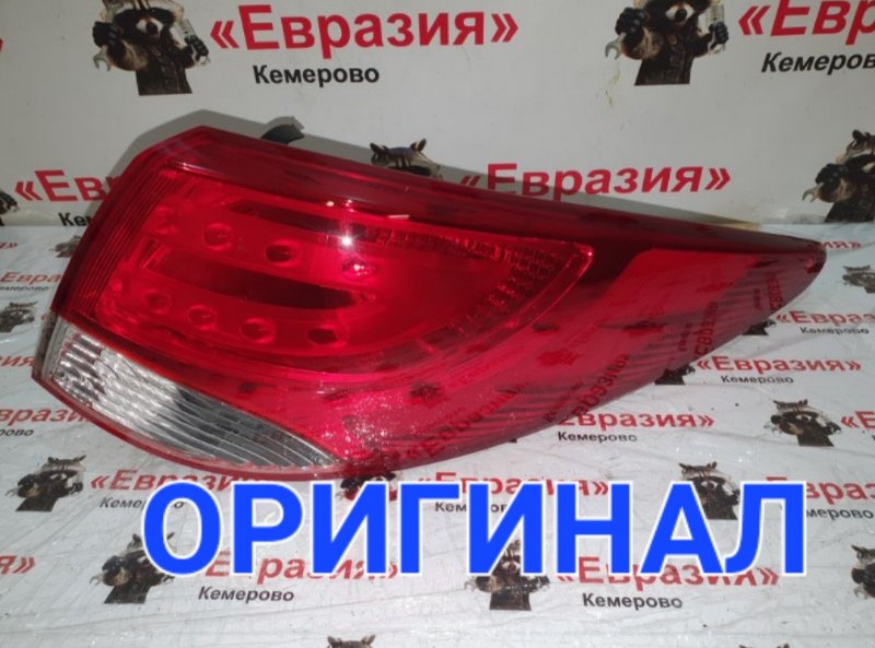 Стоп-сигнал Hyundai ix35 LM G4KD 2011 задний правый (б/у)