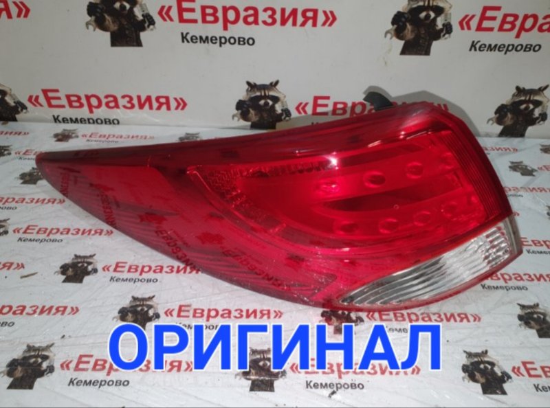 Стоп-сигнал Hyundai ix35 LM G4KD 2011 задний левый (б/у)