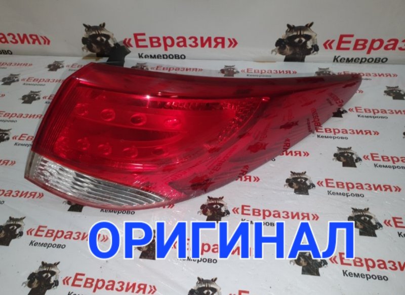 Стоп-сигнал Hyundai ix35 LM G4KD 2012 задний правый (б/у)