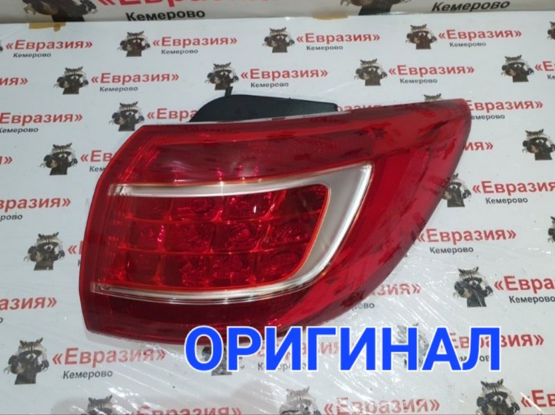 Стоп-сигнал Kia Sportage SL G4KD 2012 задний правый (б/у)