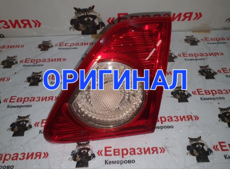 Стоп-сигнал Toyota Corolla ZRE151 1ZRFE 2008 задний правый (б/у)
