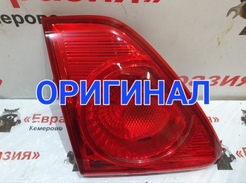 Стоп-сигнал Toyota Corolla ZRE151 1ZRFE 2008 задний левый (б/у)