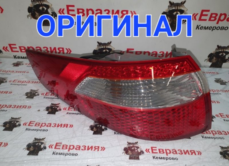 Стоп-сигнал Kia Rio QB G4FC 2014 задний левый (б/у)