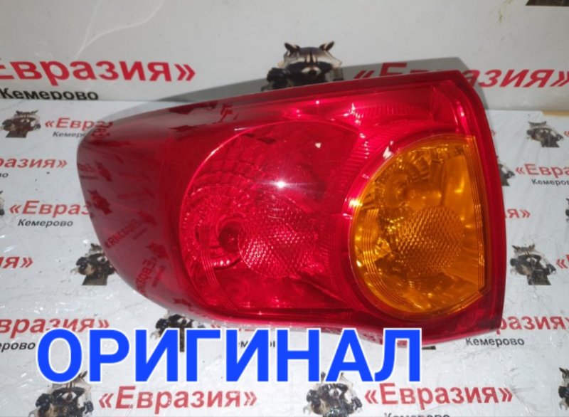 Стоп-сигнал Toyota Corolla ZRE151 1ZRFE 2009 задний левый (б/у)