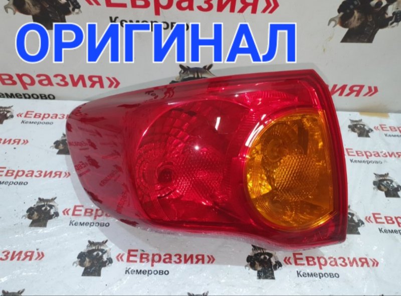 Стоп-сигнал Toyota Corolla ZRE151 1ZRFE 2009 задний левый (б/у)