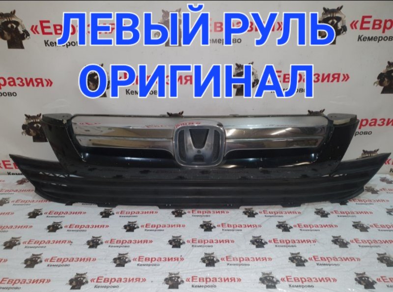 Решетка радиатора Honda CR-V RE7 K24Z4 2008 (б/у)