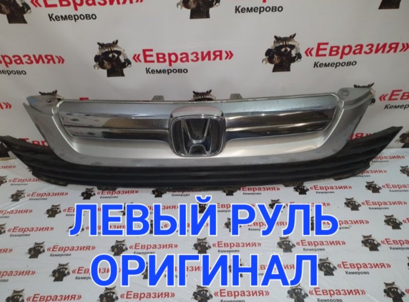 Решетка радиатора Honda CR-V RE5 R20A2 2008 (б/у)