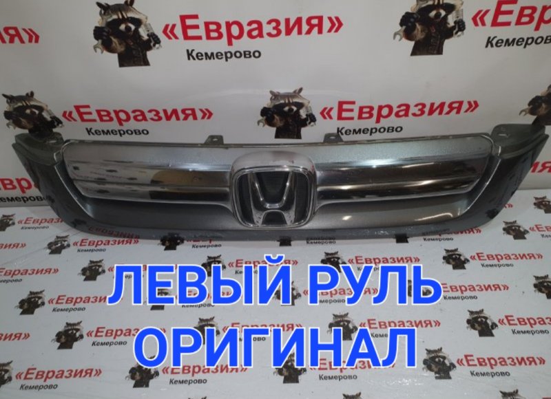 Решетка радиатора Honda CR-V RE5 R20A2 2008 (б/у)