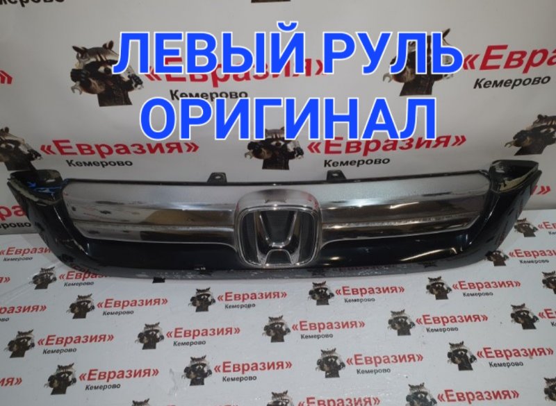 Решетка радиатора Honda CR-V RE5 R20A2 2008 (б/у)