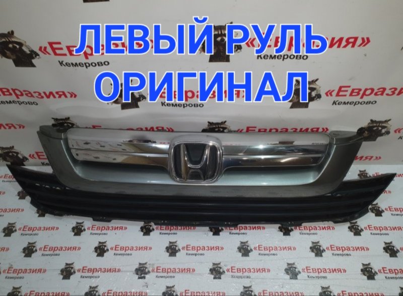 Решетка радиатора Honda CR-V RE5 R20A2 2008 (б/у)