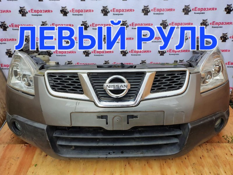 Ноускат Nissan Qashqai J10 MR20DE 2009 (б/у)