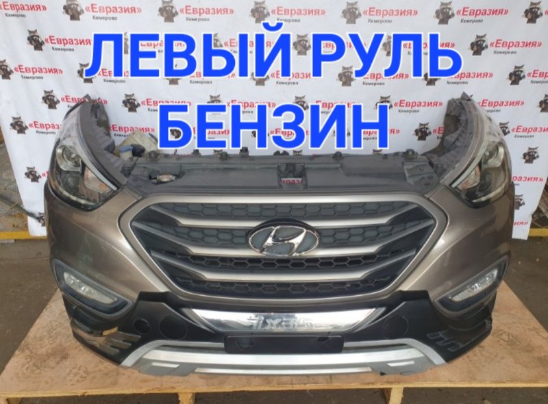 Ноускат Hyundai ix35 LM G4KD 2014 (б/у)
