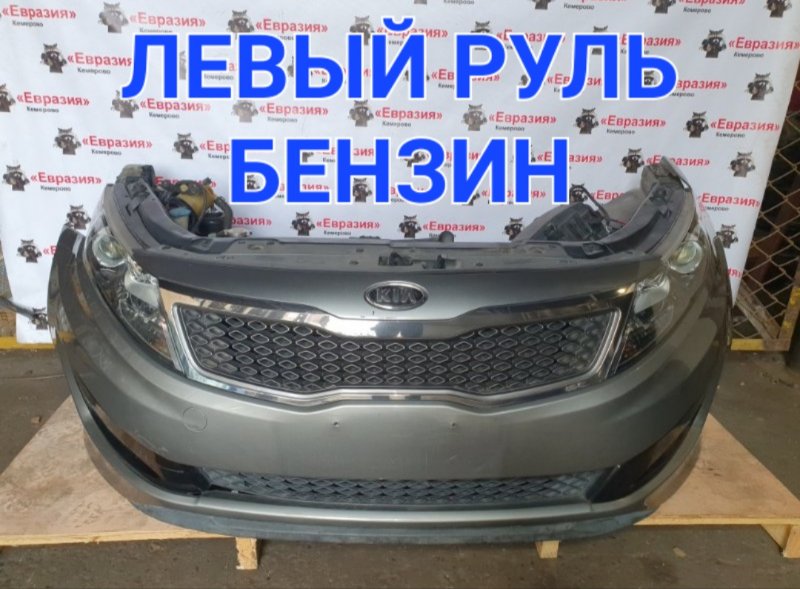 Ноускат Kia Optima TF G4KD 2012 (б/у)