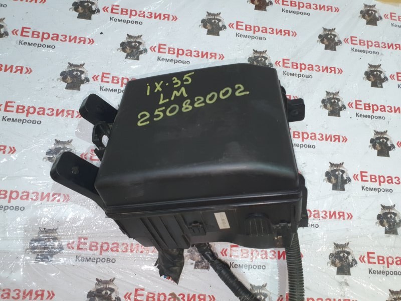 Блок предохранителей Hyundai ix35 LM G4KD 2011 (б/у)