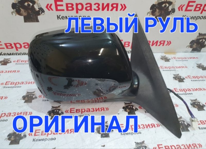 Зеркало Subaru Forester SH EJ204 2010 правое (б/у)