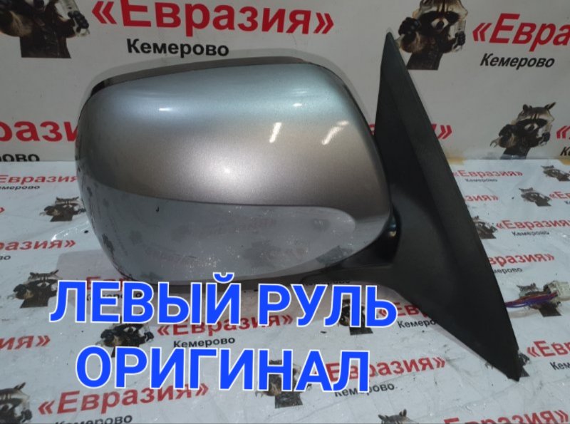 Зеркало Subaru Forester SH EJ204 2010 правое (б/у)