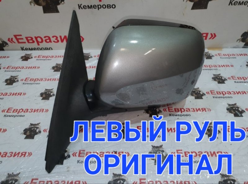 Зеркало Subaru Forester SH EJ204 2010 левое (б/у)