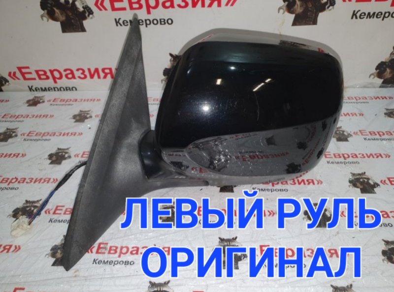Зеркало Subaru Forester SH EJ204 2010 левое (б/у)