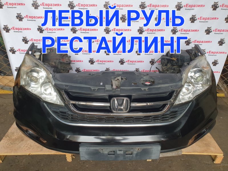 Ноускат Honda CR-V RE5 R20A2 2011 (б/у)