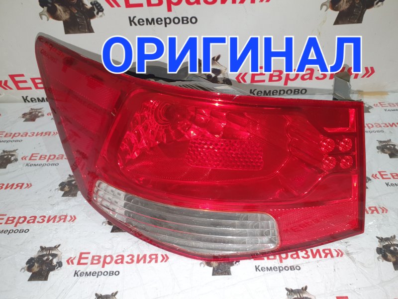 Стоп-сигнал Kia Cerato TD G4FC 2010 задний левый (б/у)