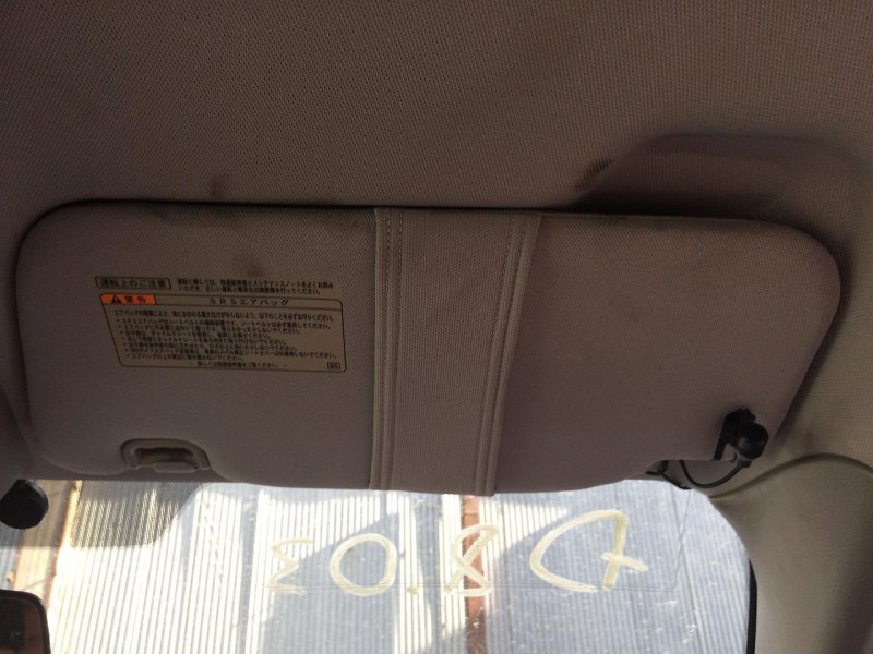 Запчасть козырек солнцезащитный правый Subaru Forester SG5 EJ203 92011SA181NE контрактная Козырек солнцезащитный правый Subaru Forester SG5 EJ203 92011SA181NE контрактная