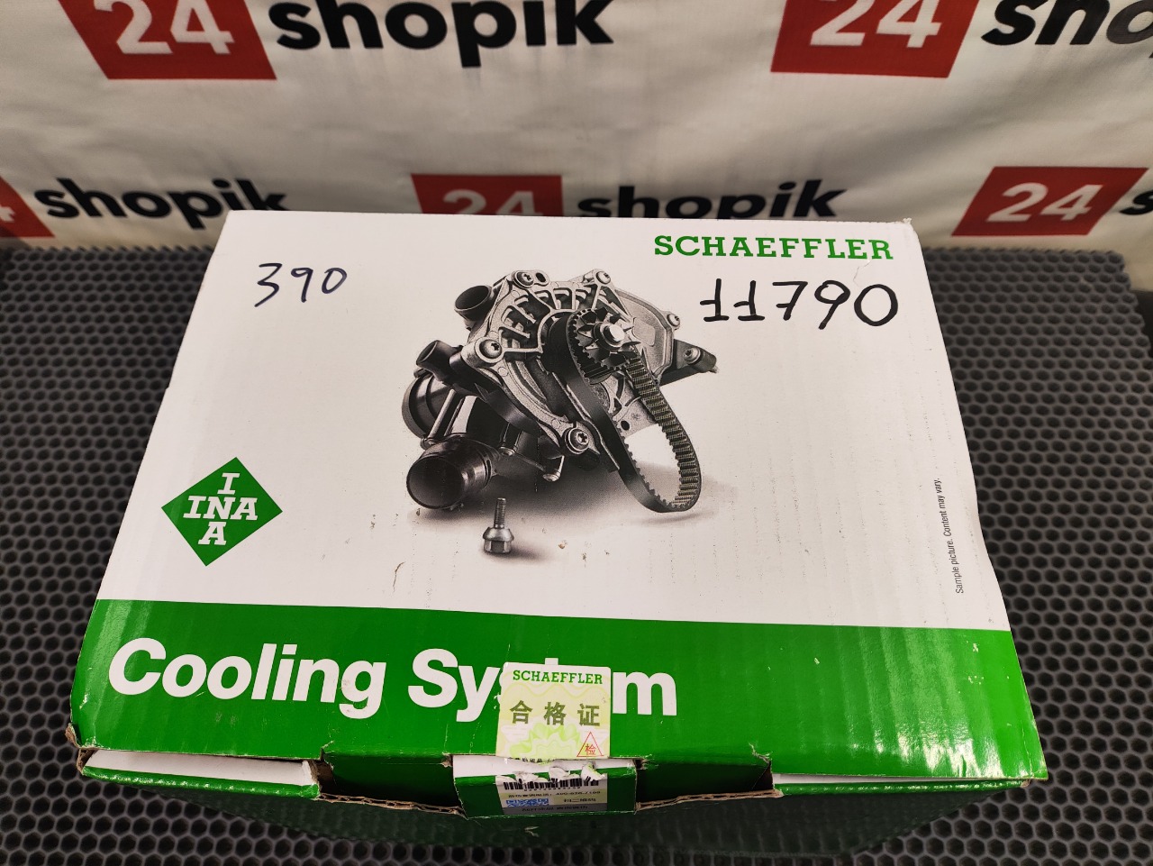 Насос системы охлаждения A1 8X1 BLS