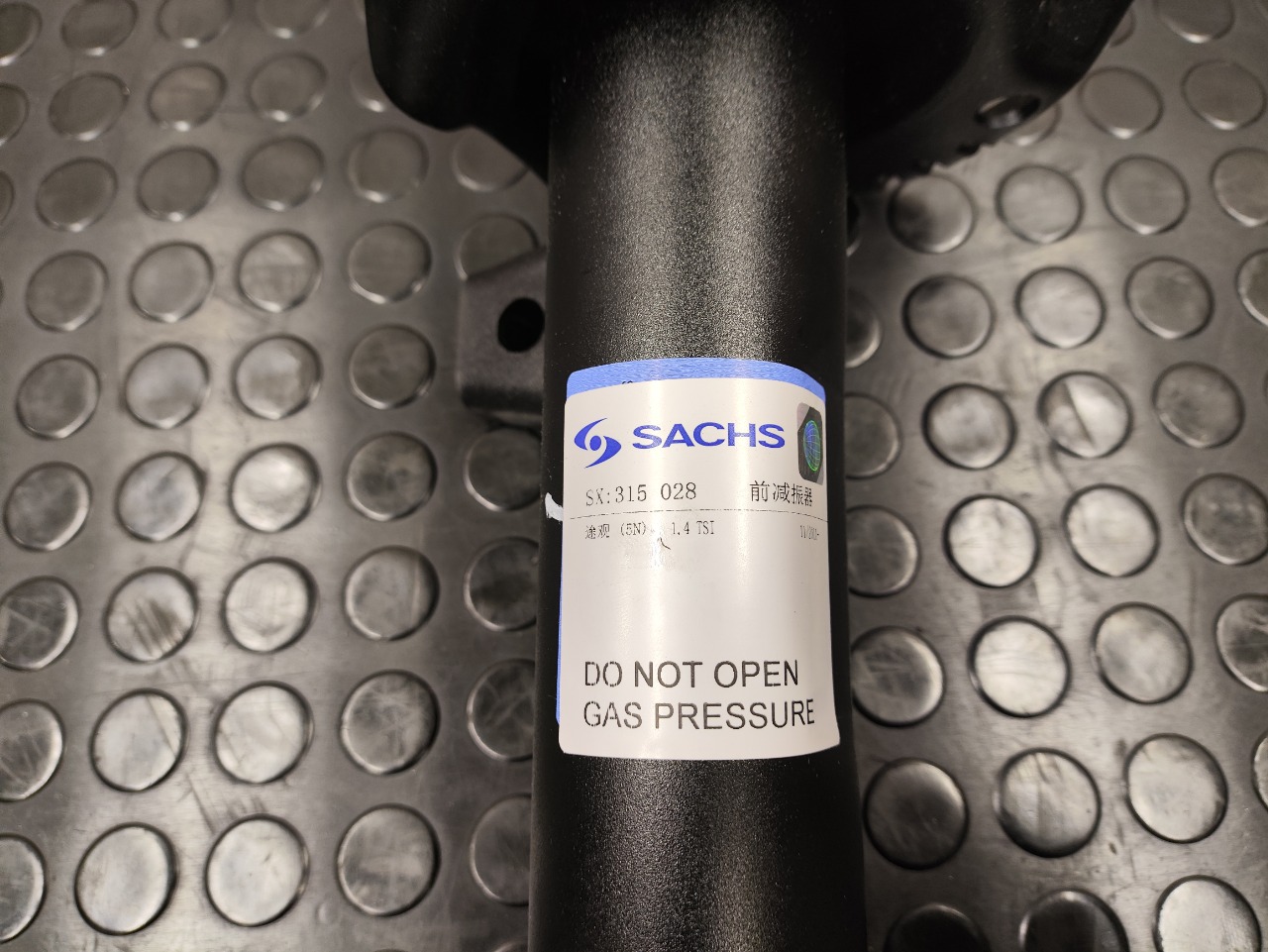 Амортизатор передний Tiguan 5N1