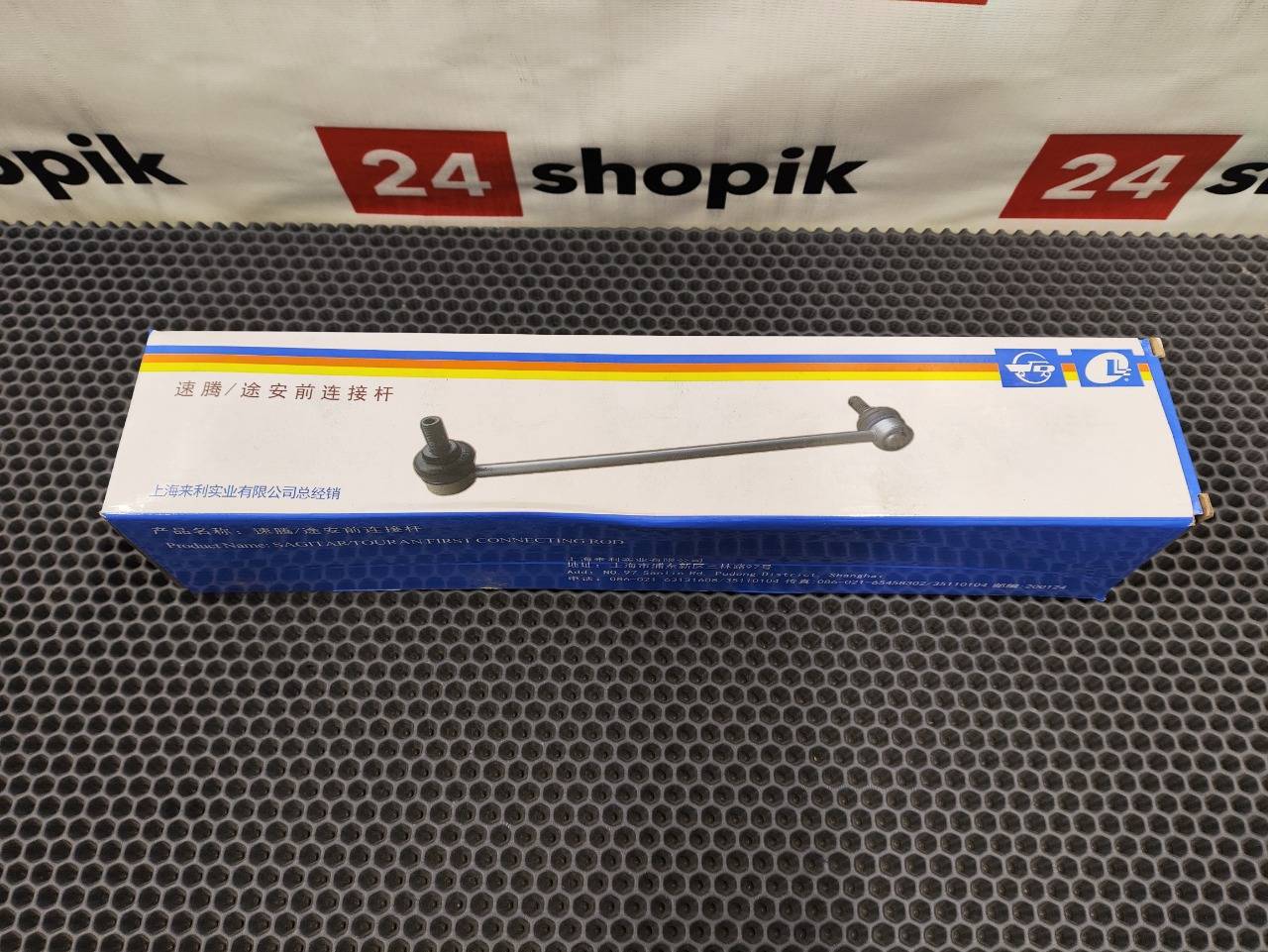 Стойка стабилизатора передняя Tiguan 5N1