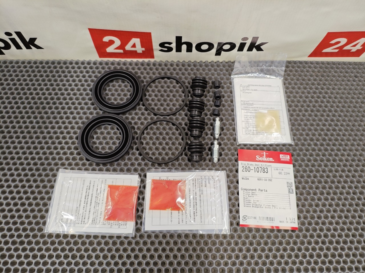 Ремкомплект тормозного суппорта передний Mazda CX-5 KE 26010783 новая