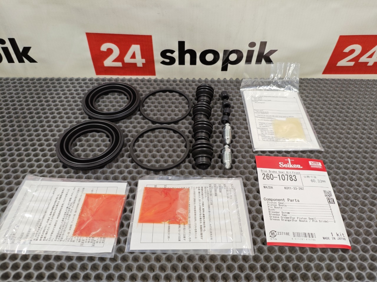 Ремкомплект тормозного суппорта передний CX-5 KE