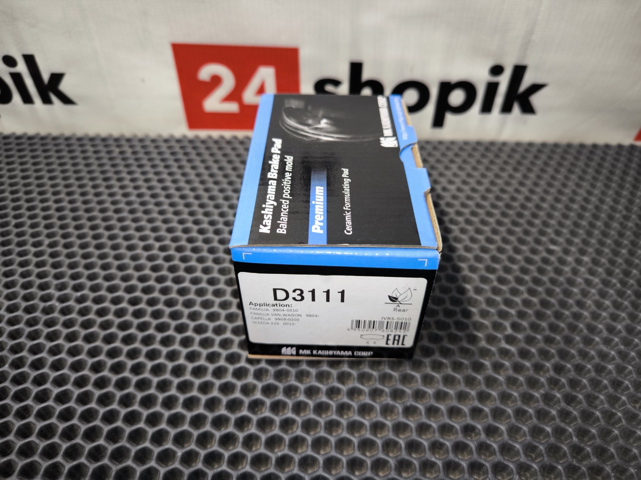 Колодки  тормозные задние Familia BJ5P