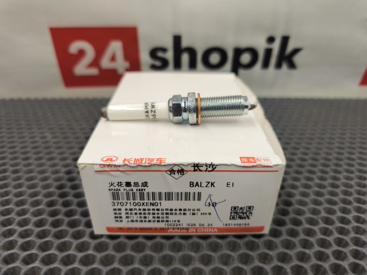 Свеча зажигания Haval F7 2025 GW4N20 3707100XEN01 новая