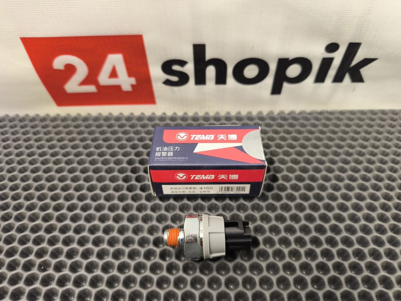Датчик давления масла Haval Jolion GW4D20M 1002800-EG01 новая