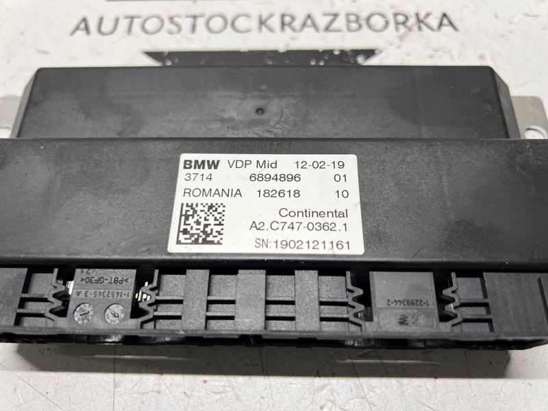 Блок управления VDP 3 2019 G20 B47D20B