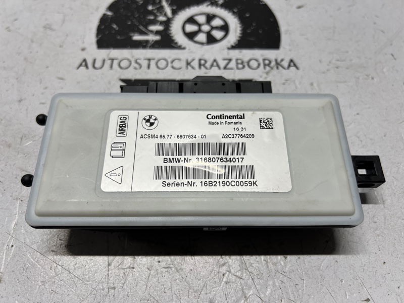 Блок airbag X5 2016 F15 N57D30A