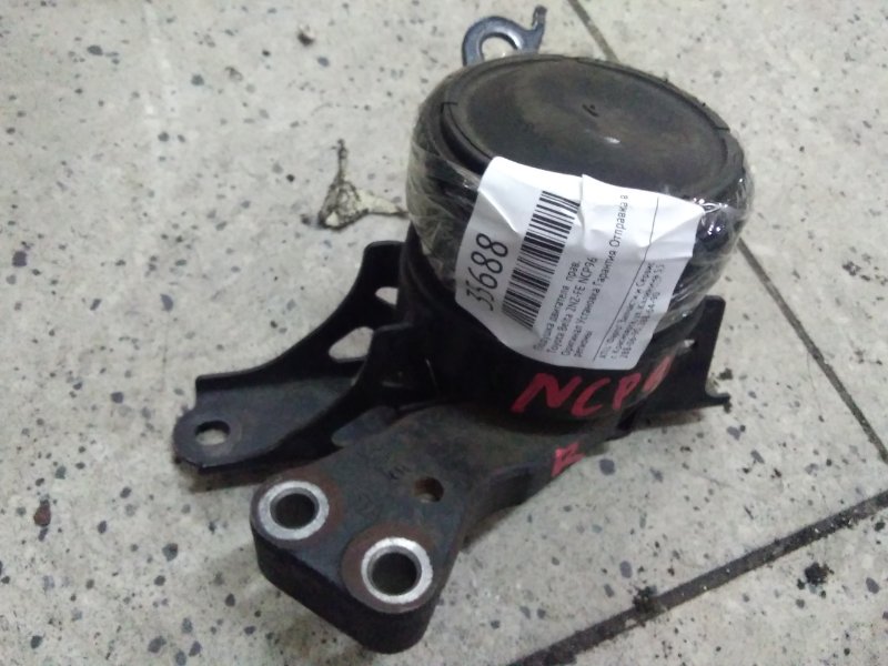 Подушка двигателя Toyota Belta NCP96 2NZ-FE правая