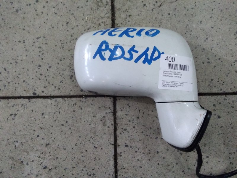 Зеркало боковое Suzuki Aerio RD51S M15A переднее правое