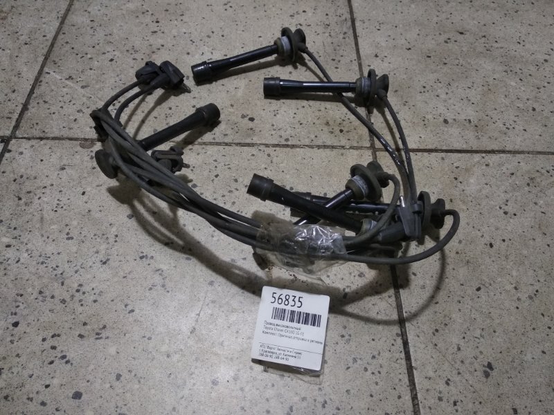 Провод высоковольтный Toyota Chaser GX100 1G-FE