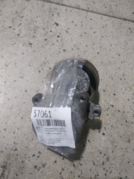 Ролик натяжной приводного ремня Nissan Bluebird Sylphy TG10 QR20DD