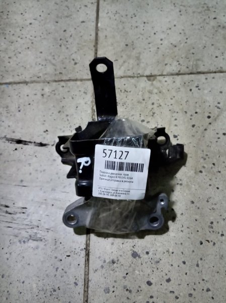 Подушка двигателя Suzuki Wagon R MH34S R06A правая