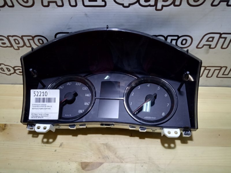 Комбинация приборов Toyota Mark X GRX120 4GR-FSE