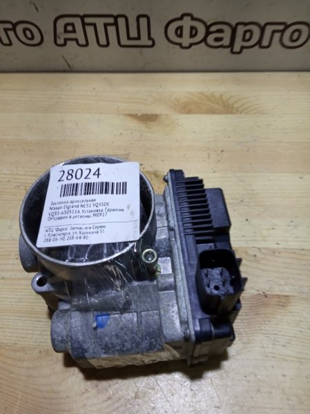 Заслонка дроссельная Nissan Elgrand NE51 VQ35DE