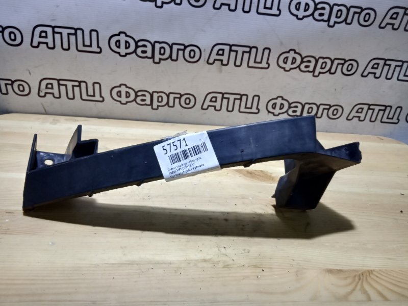Планка под фару Mazda Mpv LY3P L3-VE передняя правая