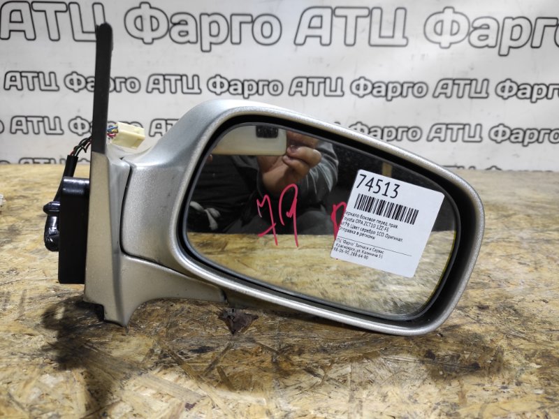 Зеркало боковое Toyota Opa ZCT10 1ZZ-FE переднее правое