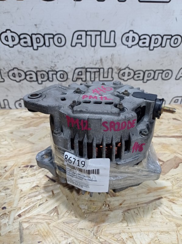 Генератор Nissan Liberty PM12 SR20DE