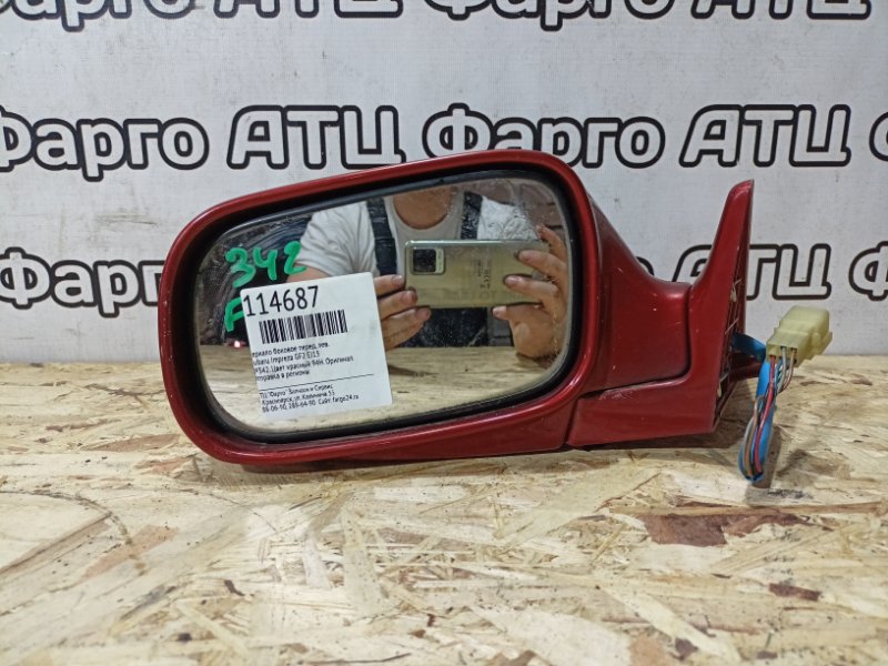 Зеркало боковое Subaru Impreza GF2 EJ15 переднее левое