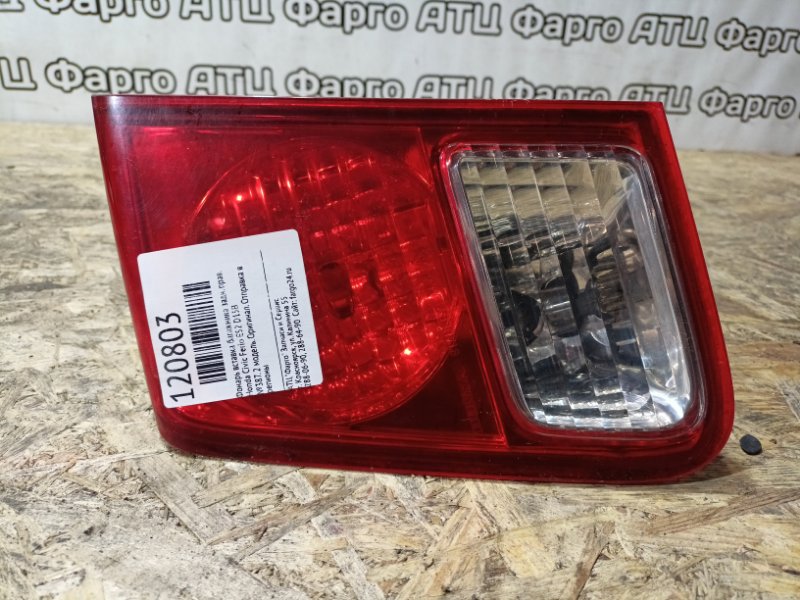 Фонарь вставка багажника Honda Civic Ferio ES2 D15B задний правый
