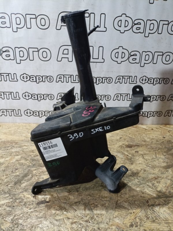 Бачок омывателя Toyota Altezza SXE10 3S-GE