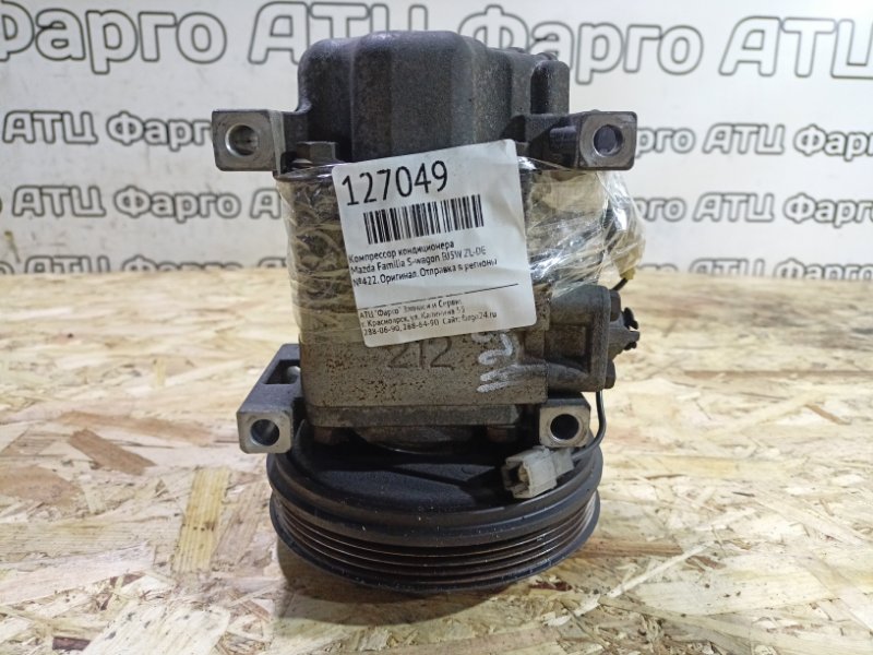 Компрессор кондиционера Mazda Familia S-Wagon BJ5W ZL-DE
